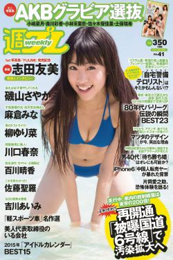活色生香(司马)