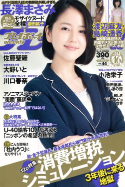 长生界在线观看全集免费高清